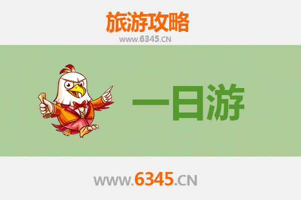 东方天安乡一日游全攻略：秘境探索与文化体验