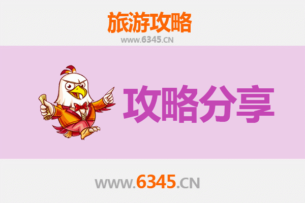 东方天安乡至南澳岛全攻略：海岛秘境与黎乡风情的完美邂逅