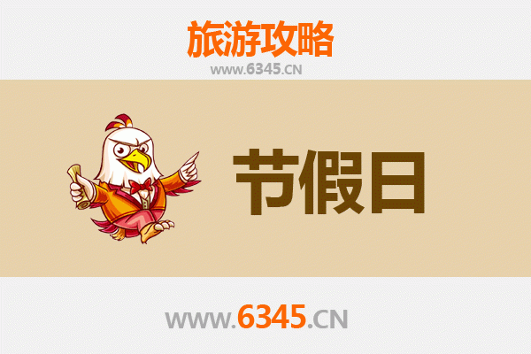 2026元旦秘境之旅：东方天安乡全攻略，解锁山海奇境与黎苗风情