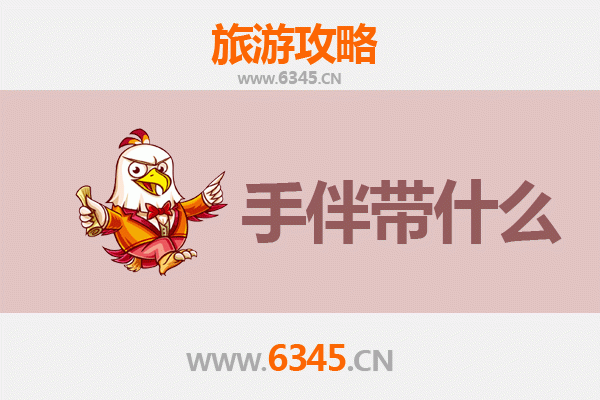 东方天安乡至湄洲岛全攻略：朝圣海岛之旅与特色手伴指南